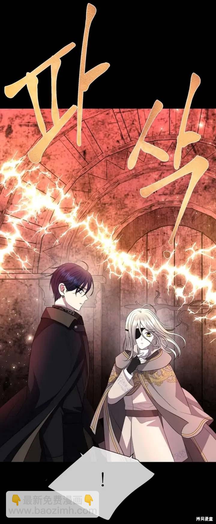 第142话6