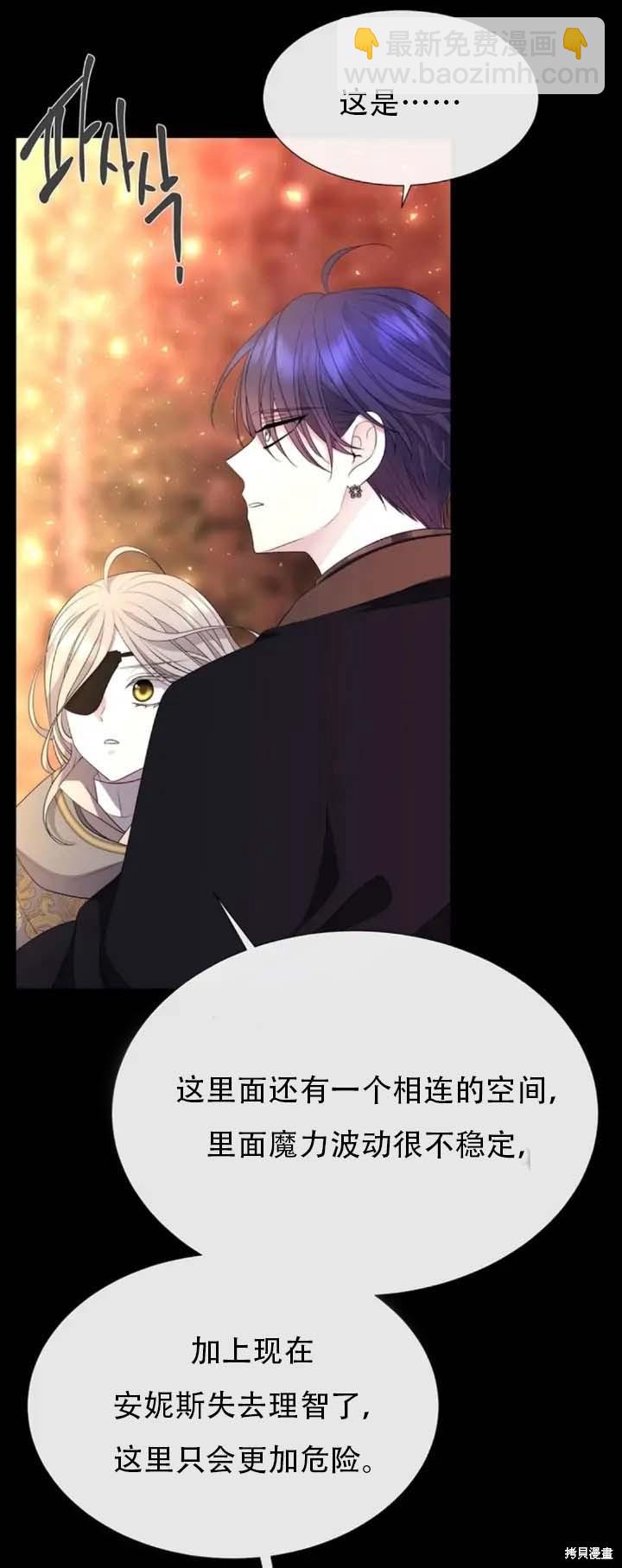 第142话8