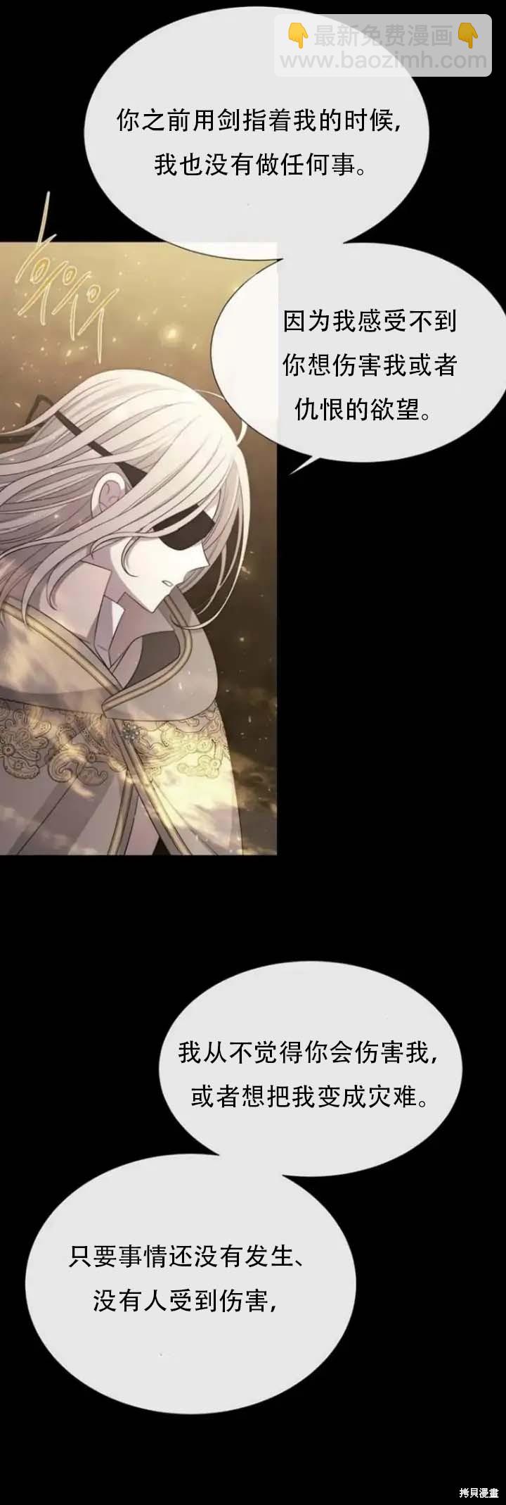 第143话10