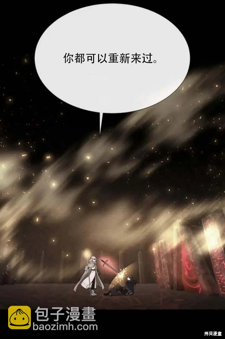 第143话11