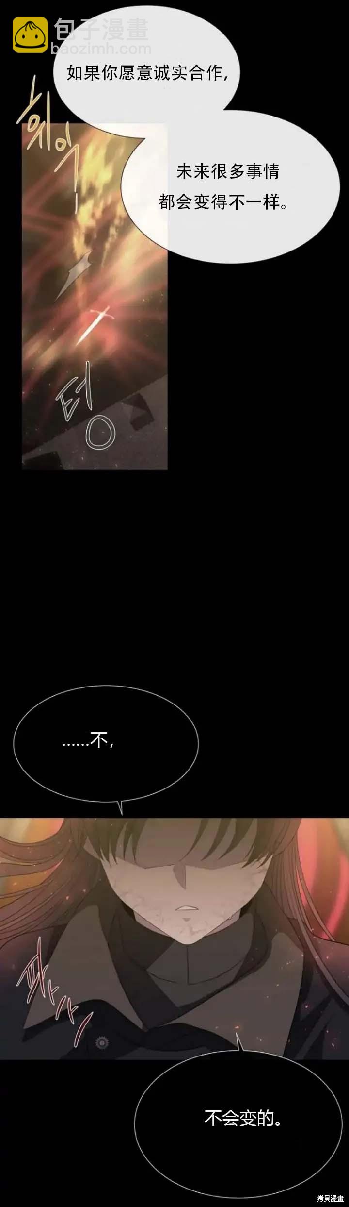 第143话12