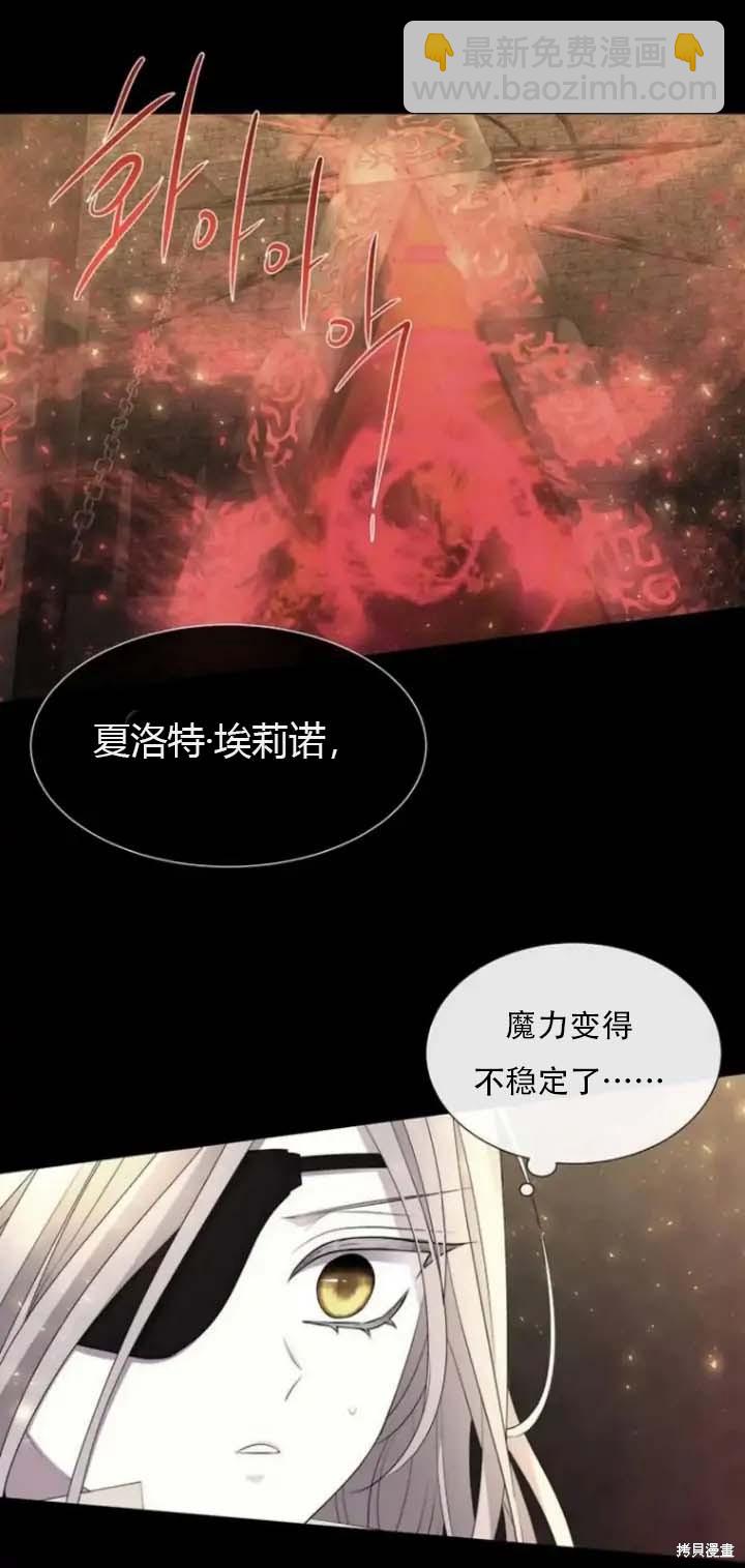 第143话13