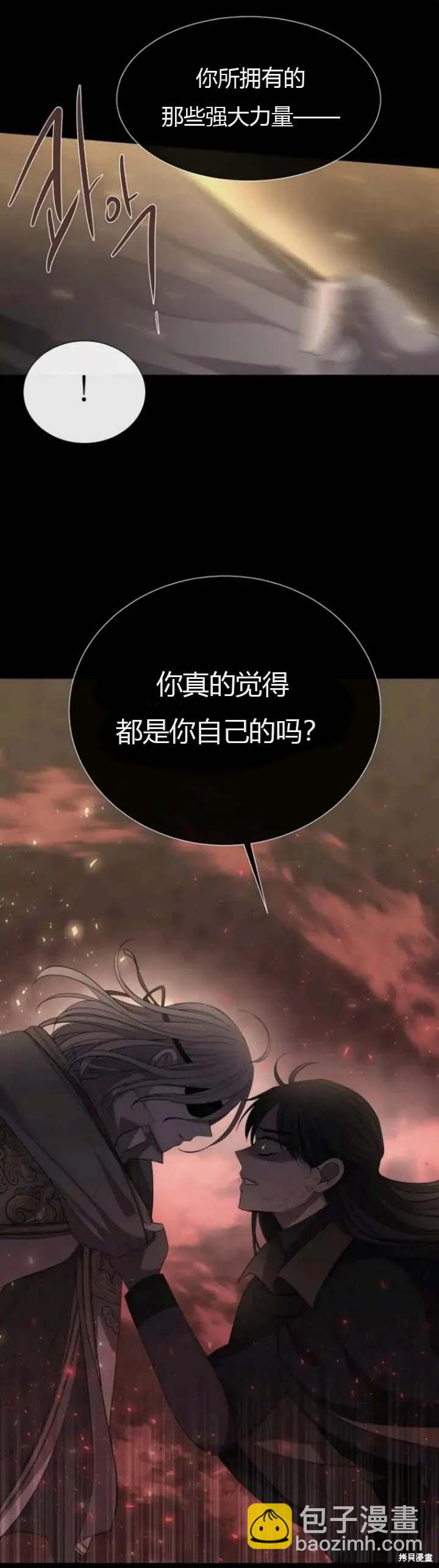 第143话14