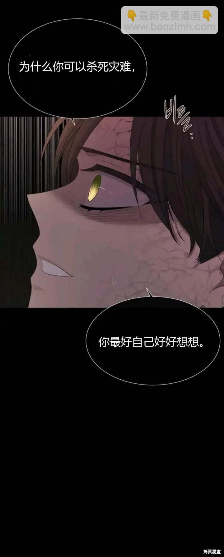 第143话15