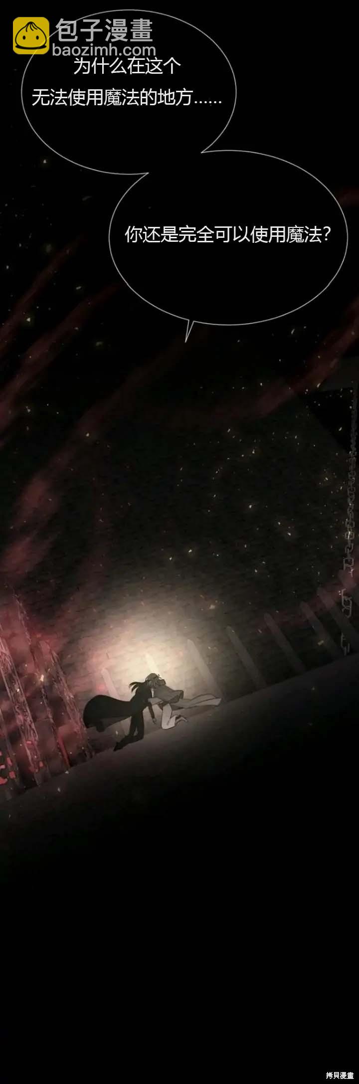 第143话16