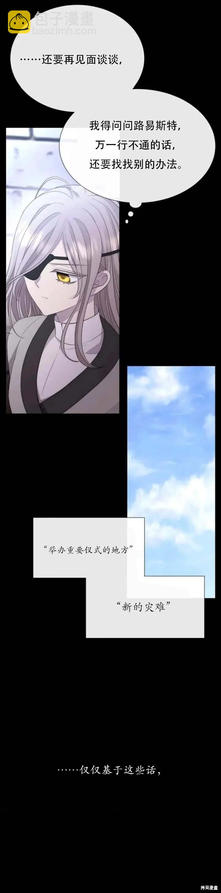 第143话18