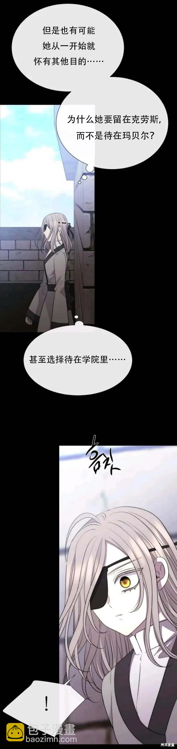 第143话20