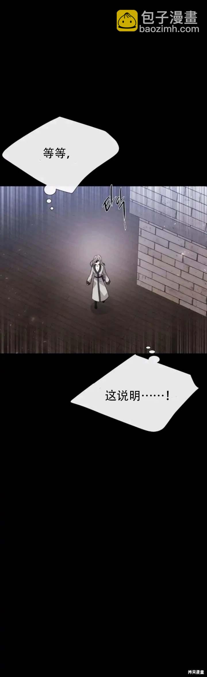 第143话21
