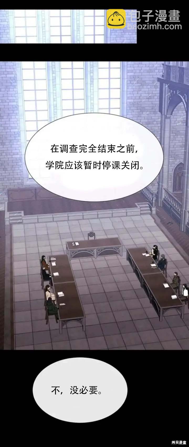 第143话22