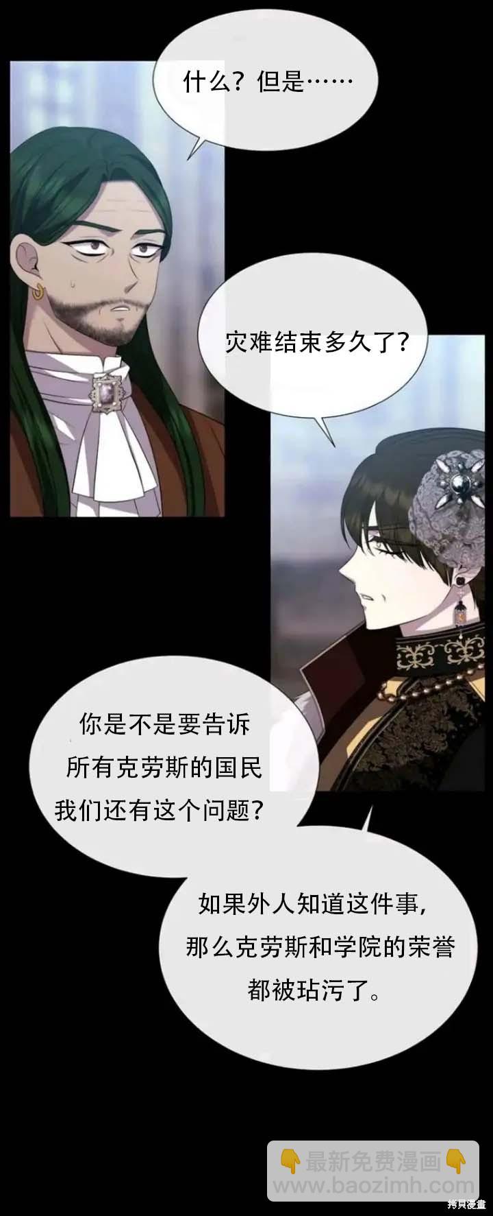第143话23