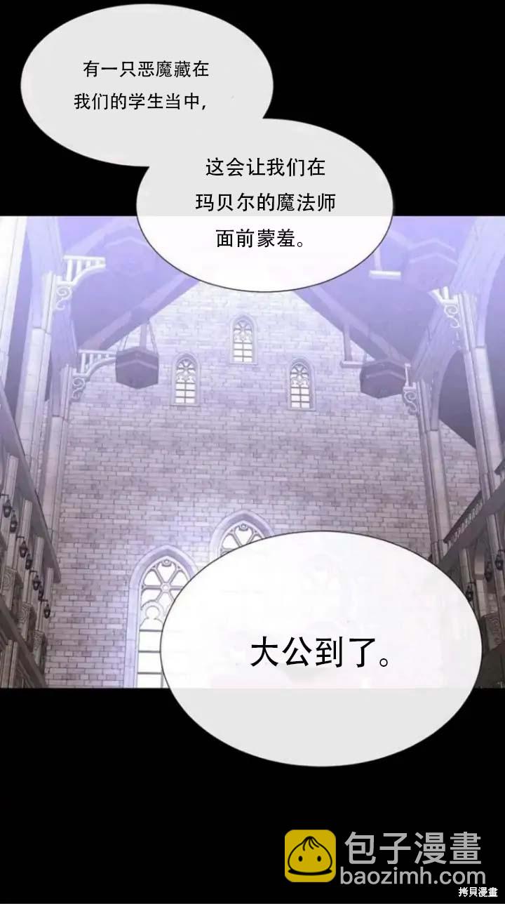 第143话24