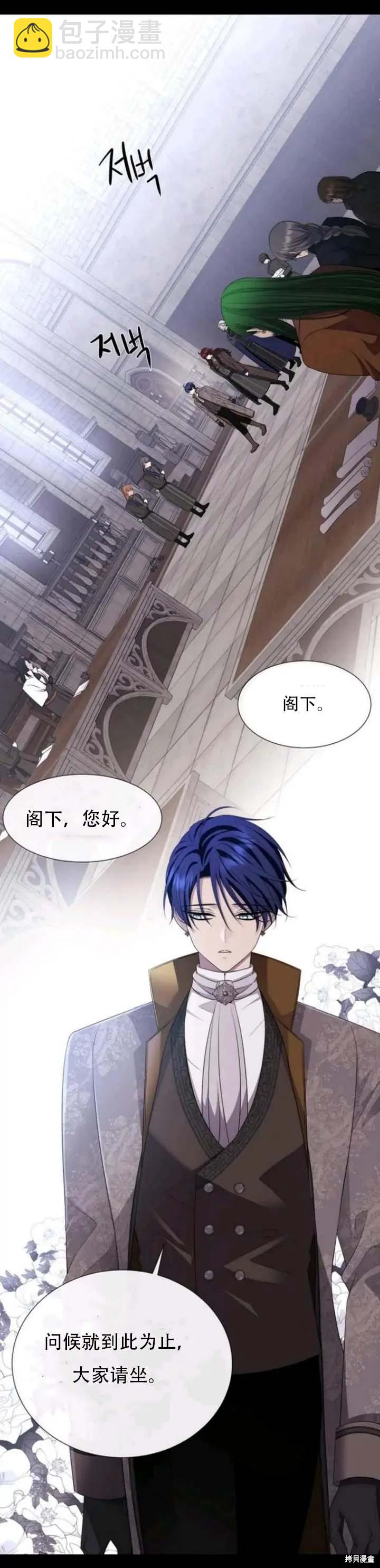 第143话25