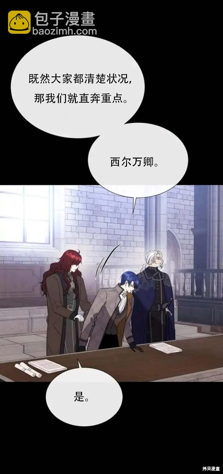 第143话26