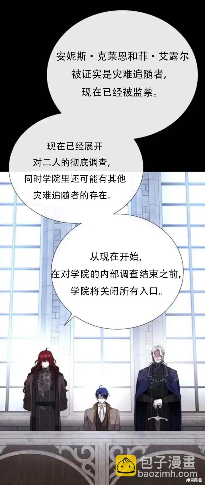 第143话27
