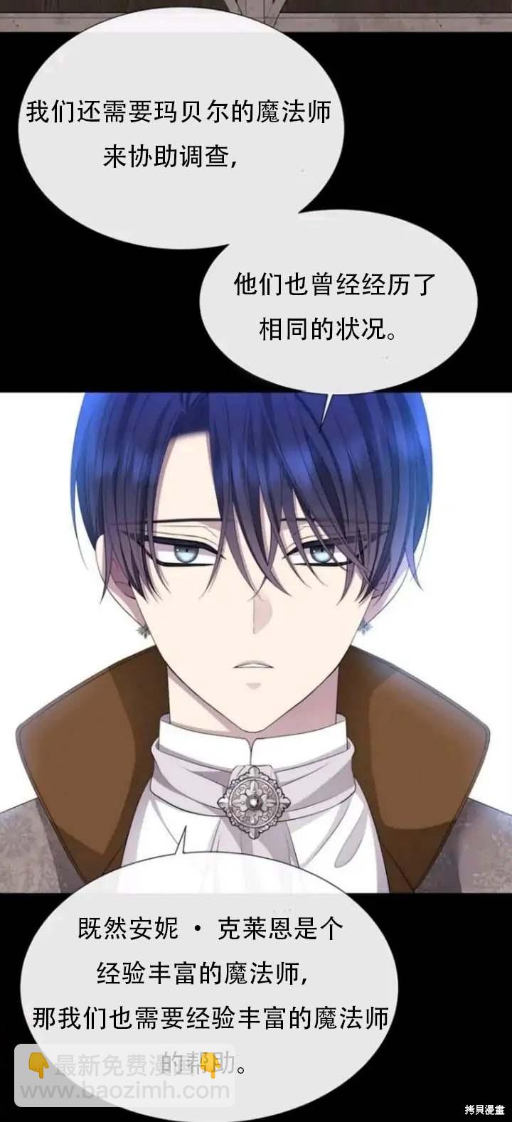 第143话28