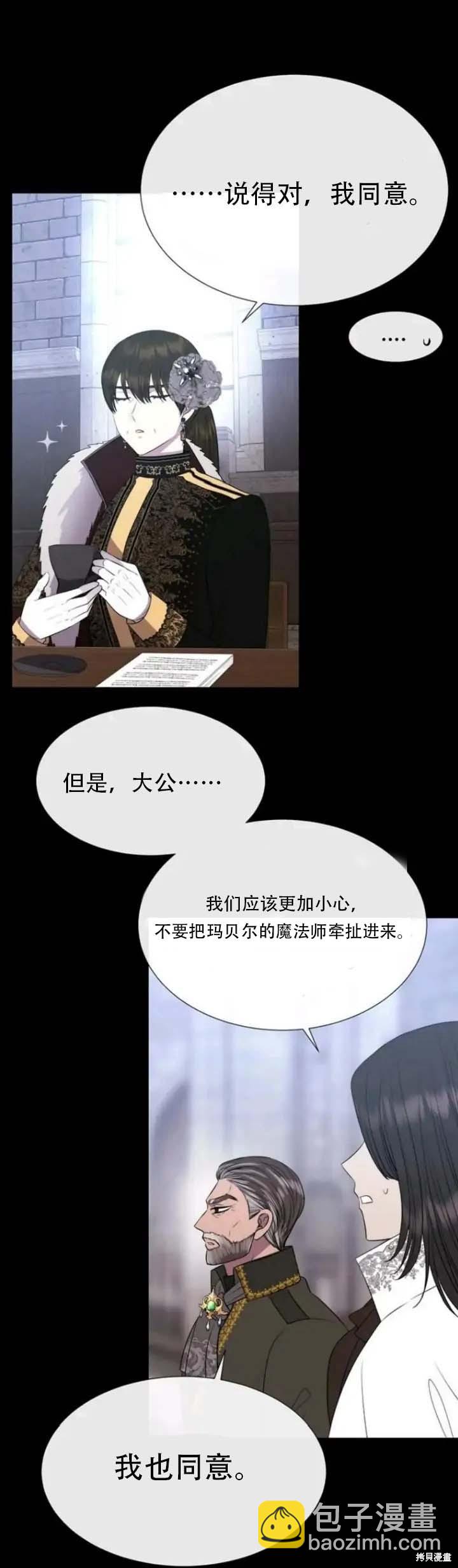 第143话29