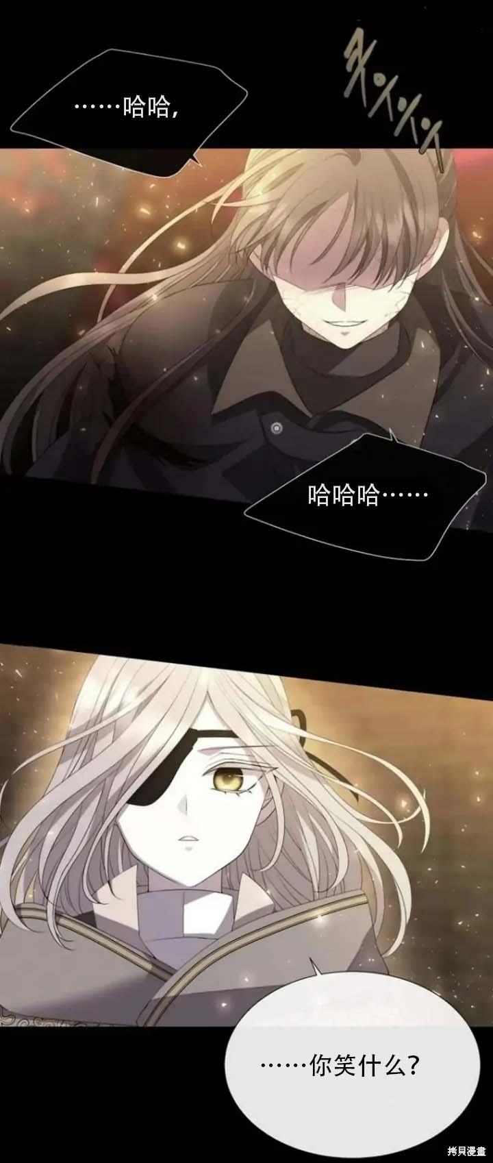 第143话3