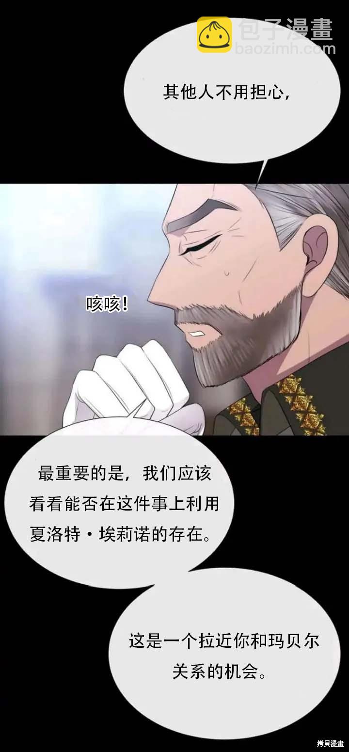 第143话30
