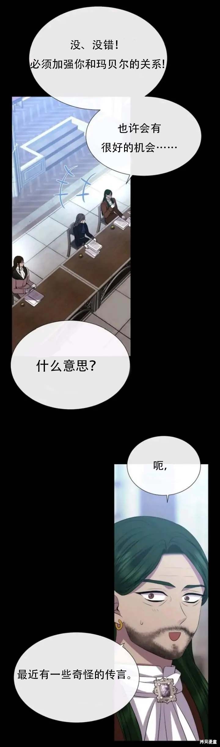第143话31