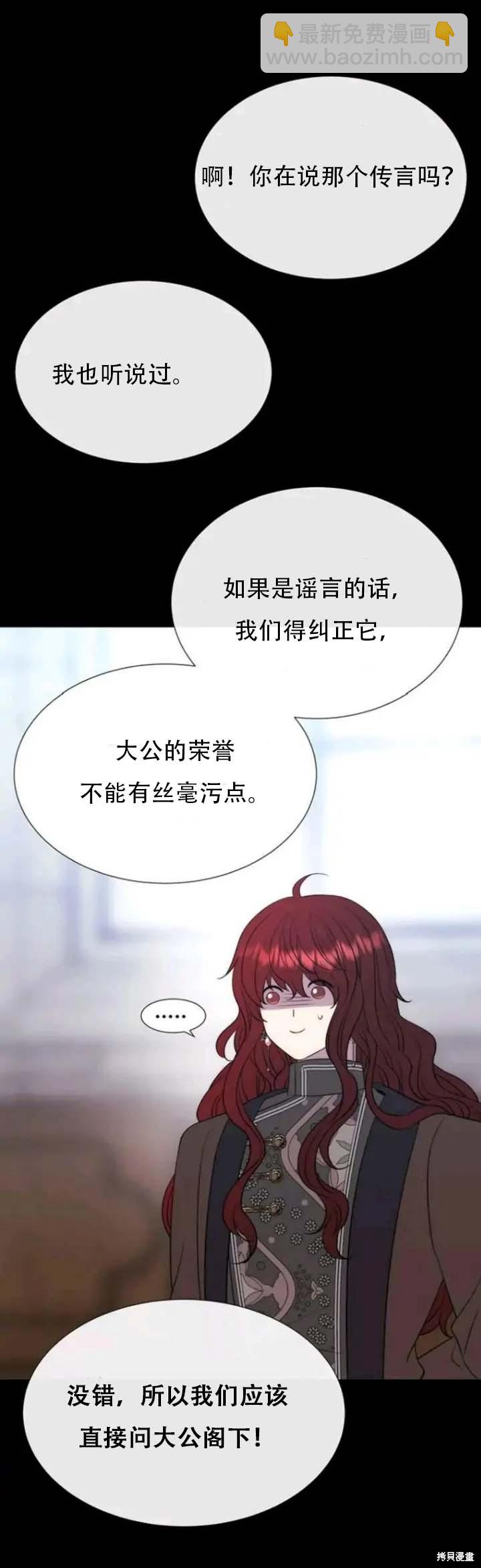 第143话32