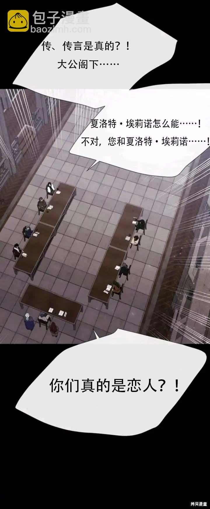第143话35