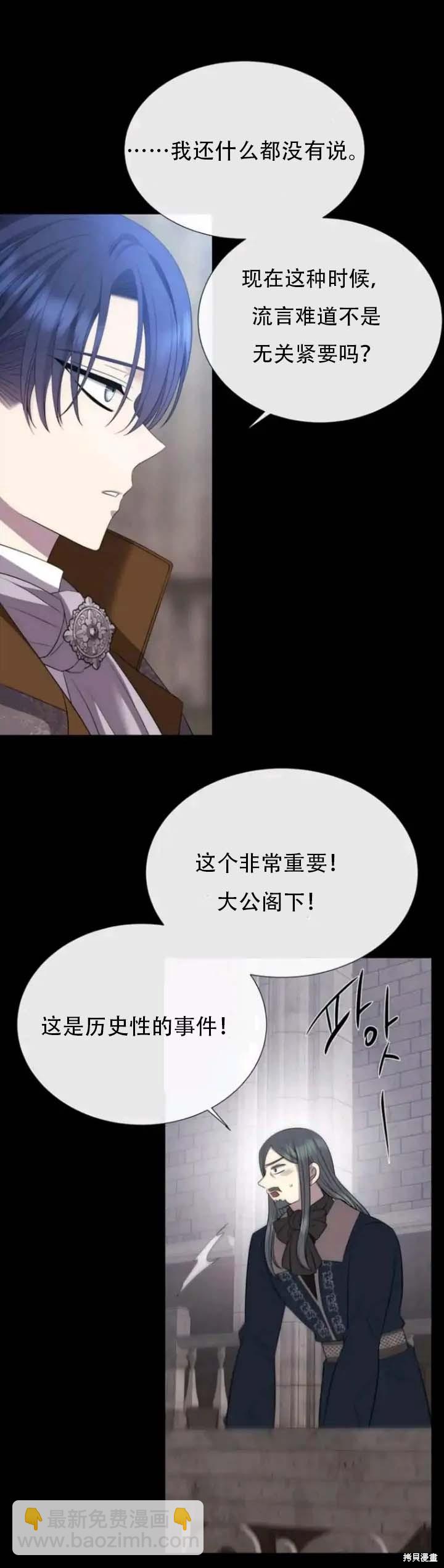 第143话36