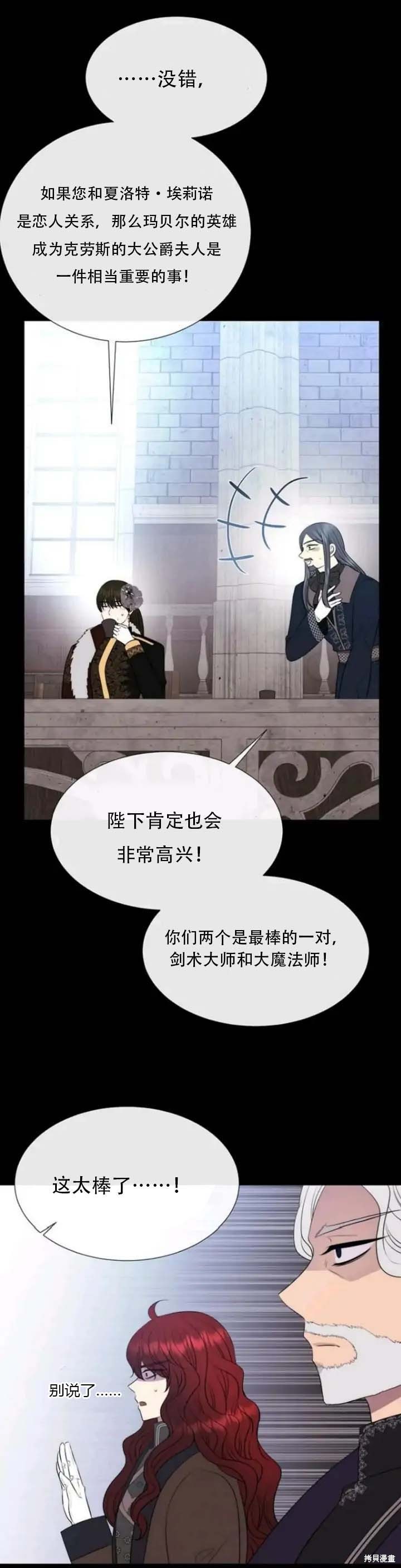 第143话37