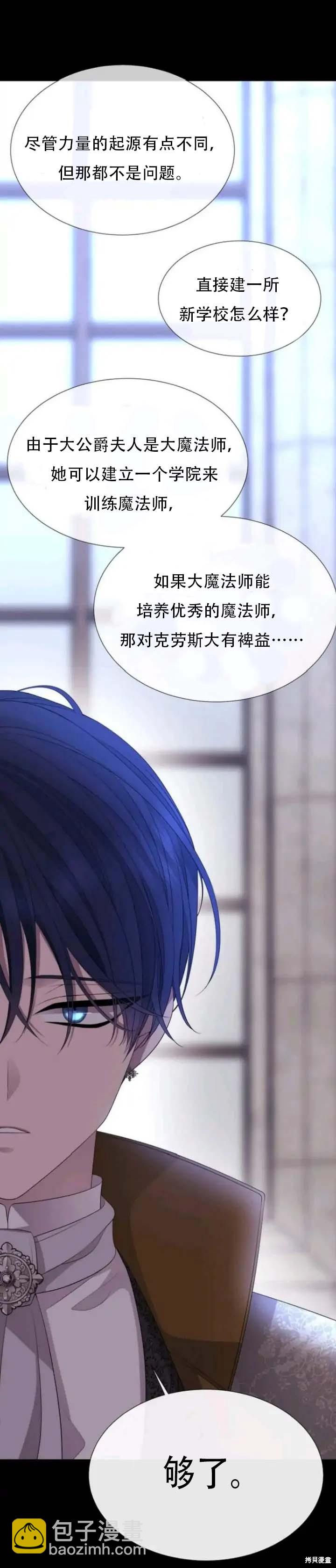 第143话38