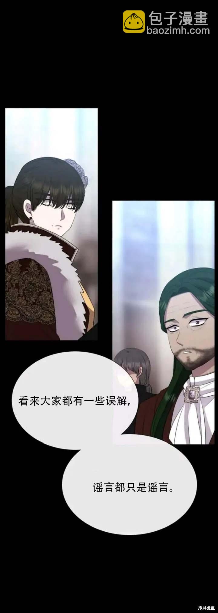 第143话39