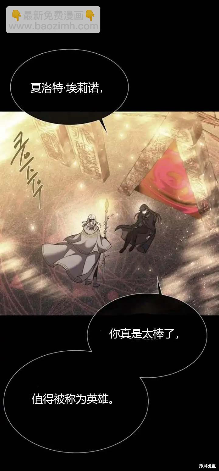 第143话4