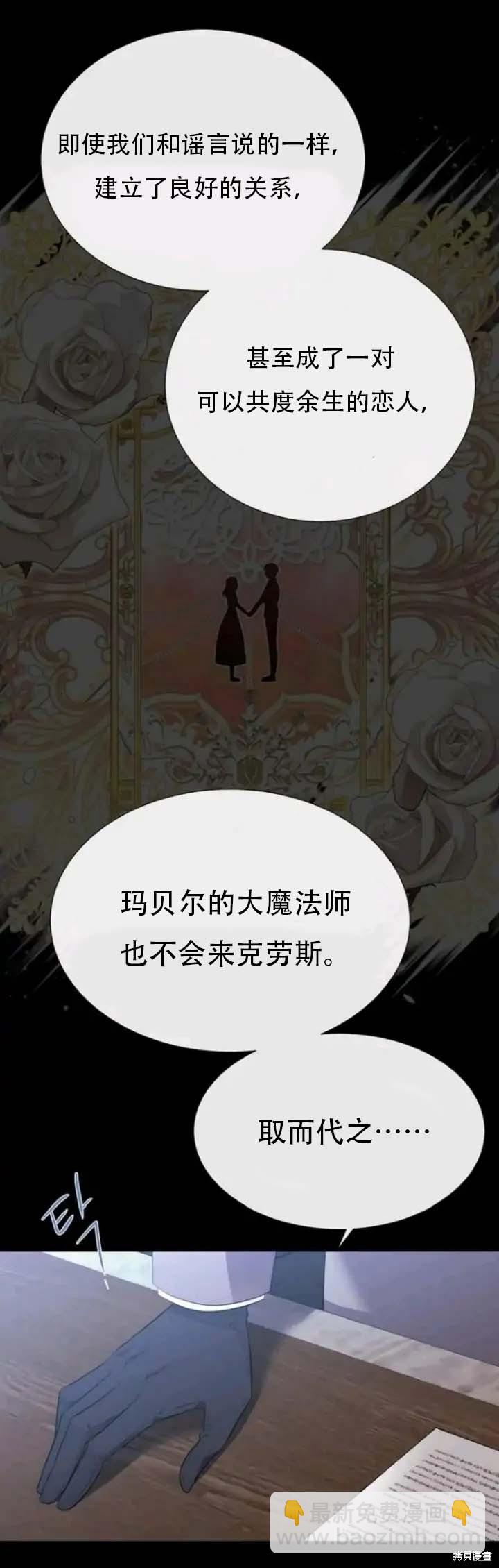 第143话40