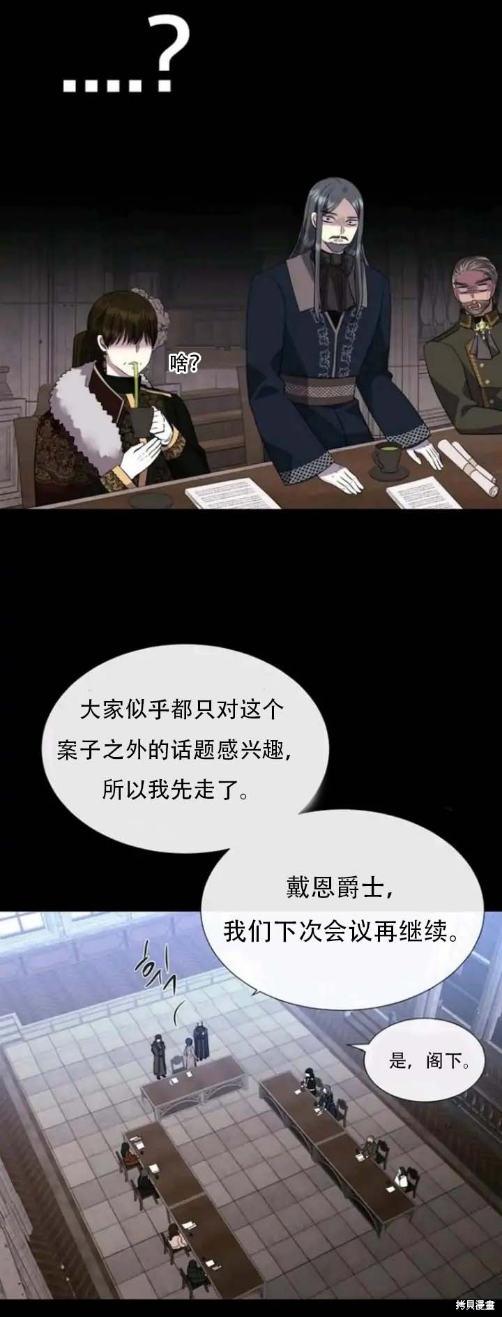 第143话42