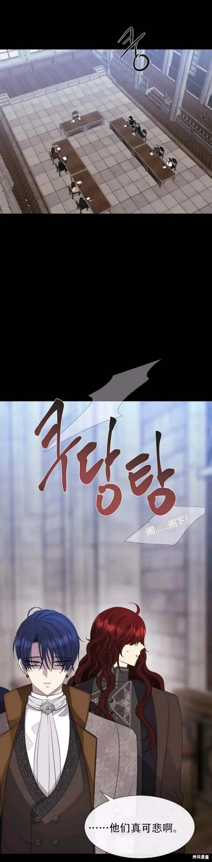 第143话43