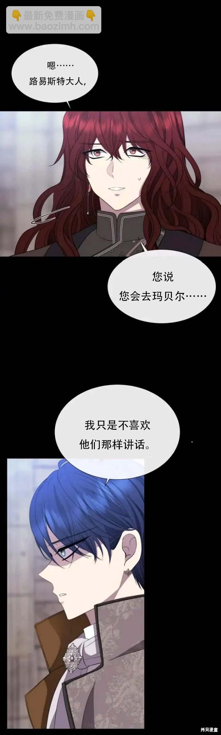 第143话44