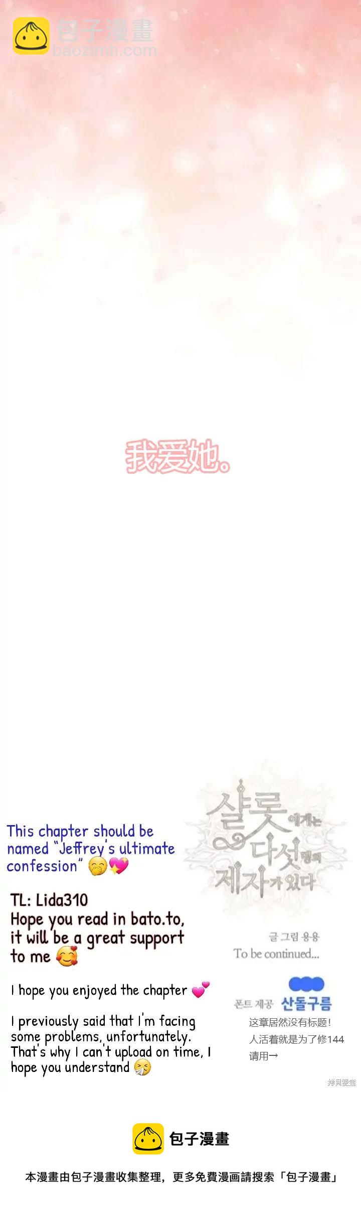 第143话48