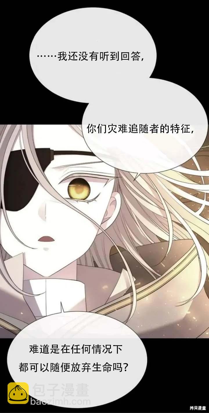 第143话8