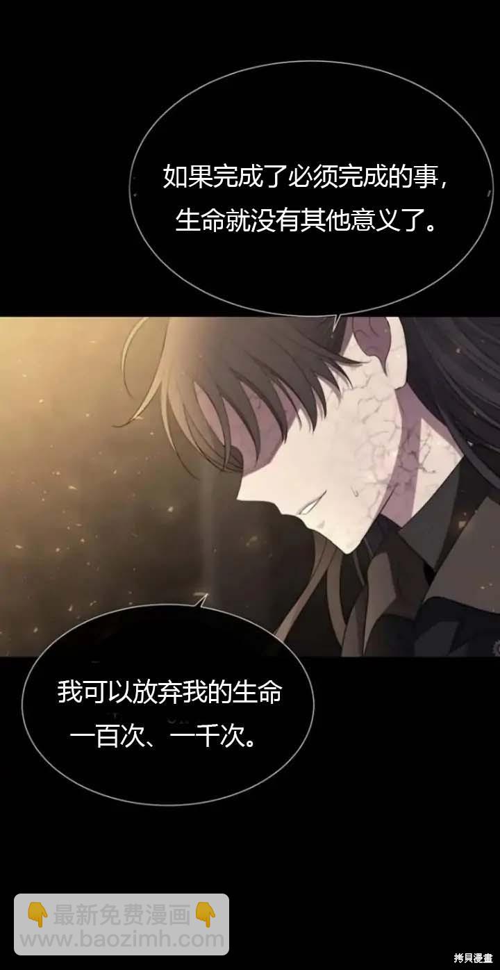 第143话9