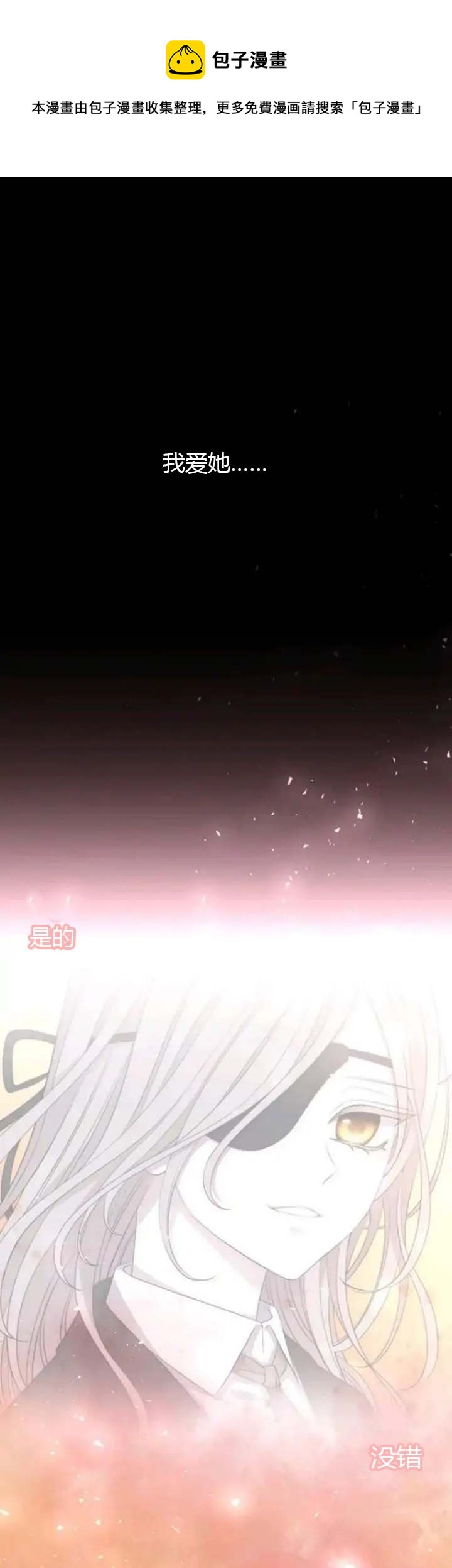 第144话0