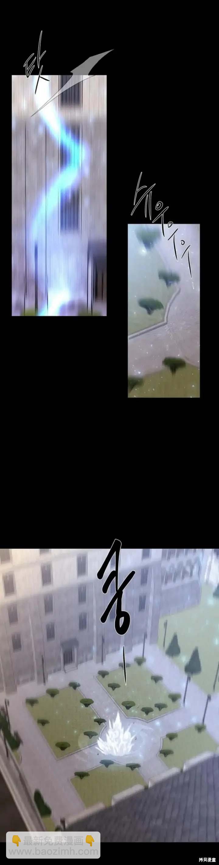 第144话17