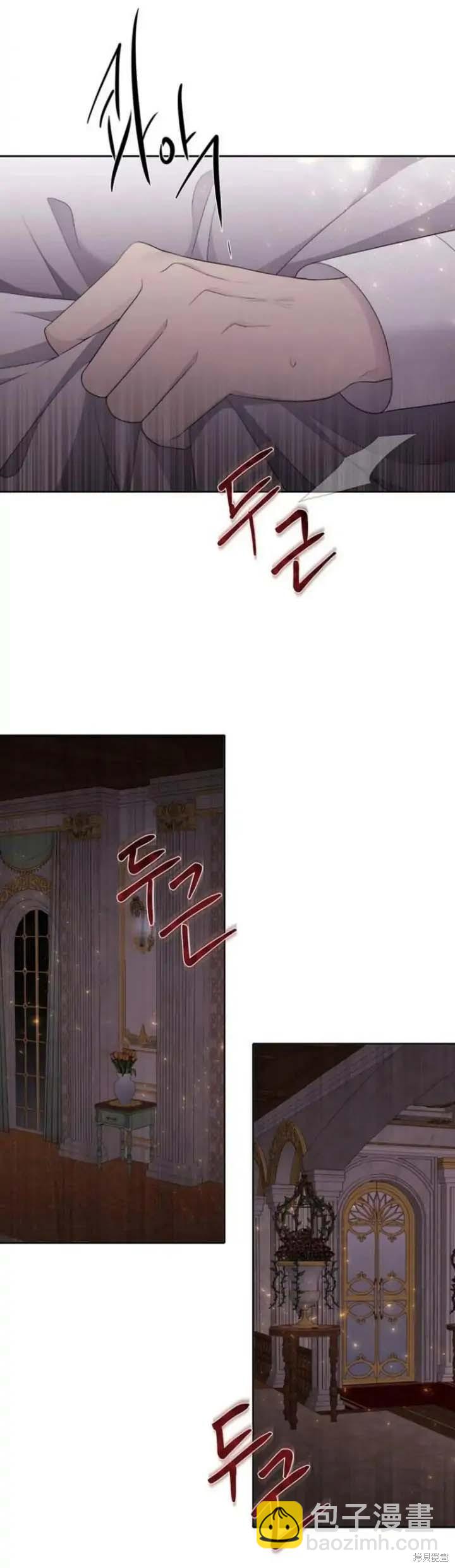 第144话23