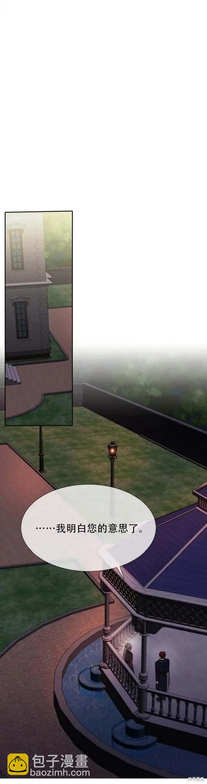 第144话25