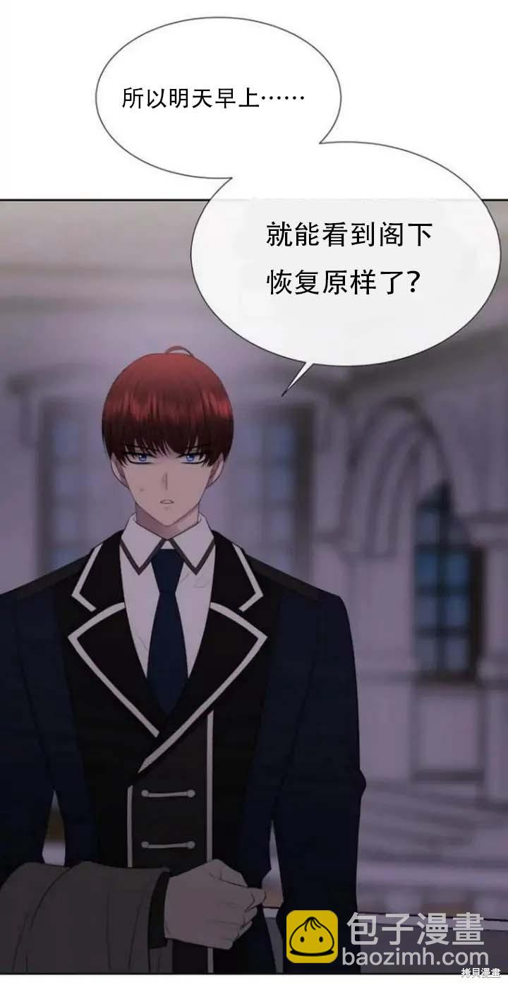 第144话26