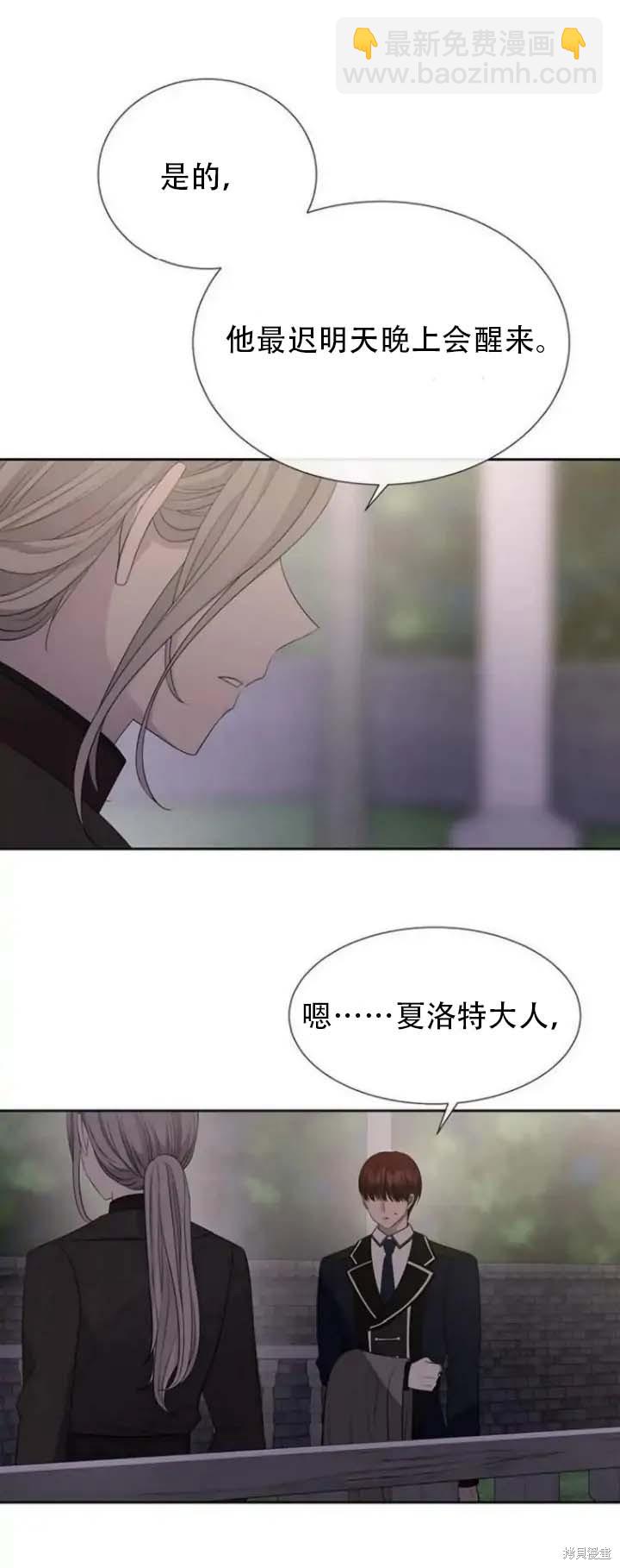 第144话27