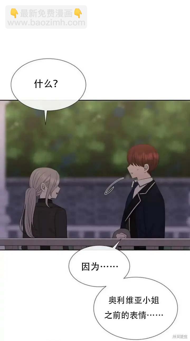第144话29