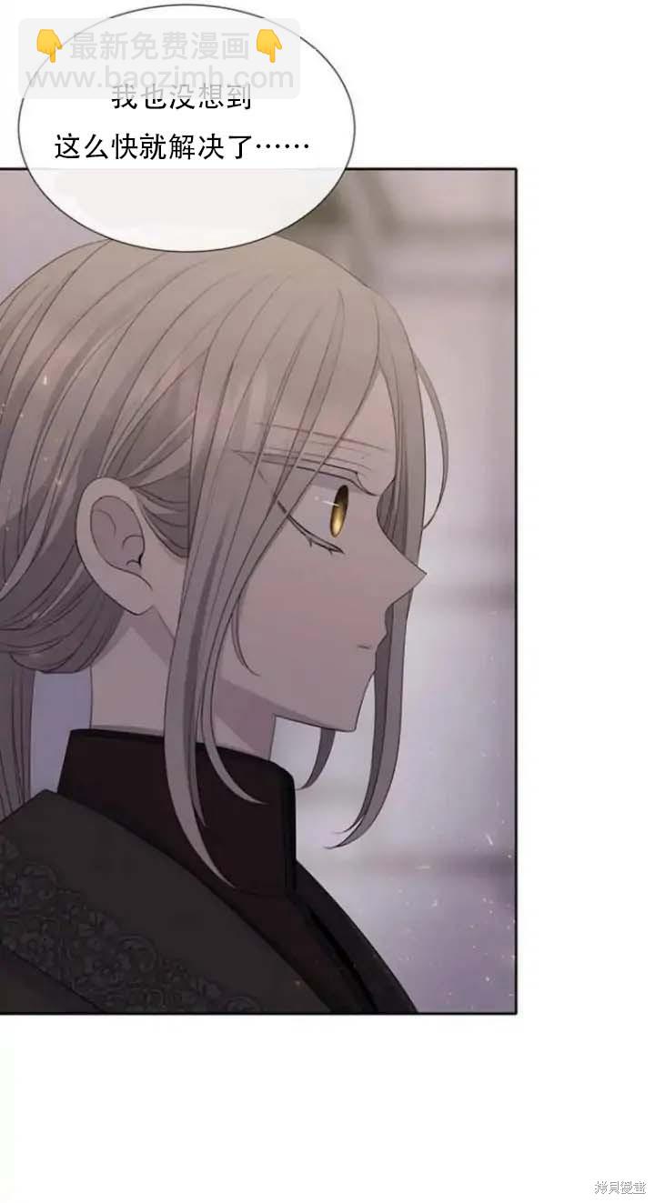 第144话30