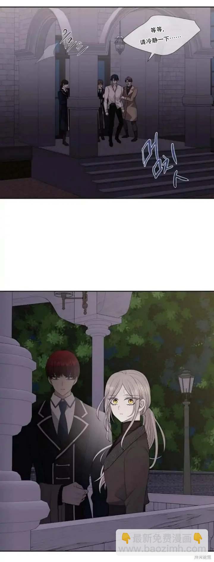 第144话32