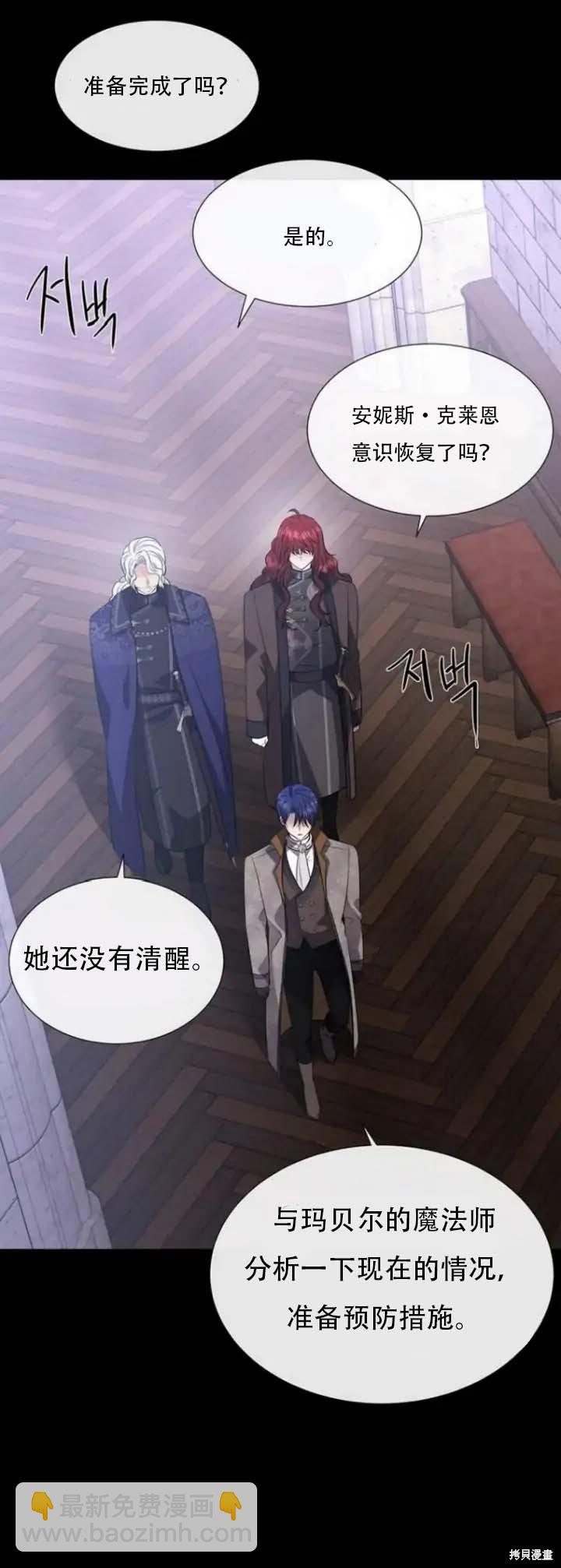 第144话6