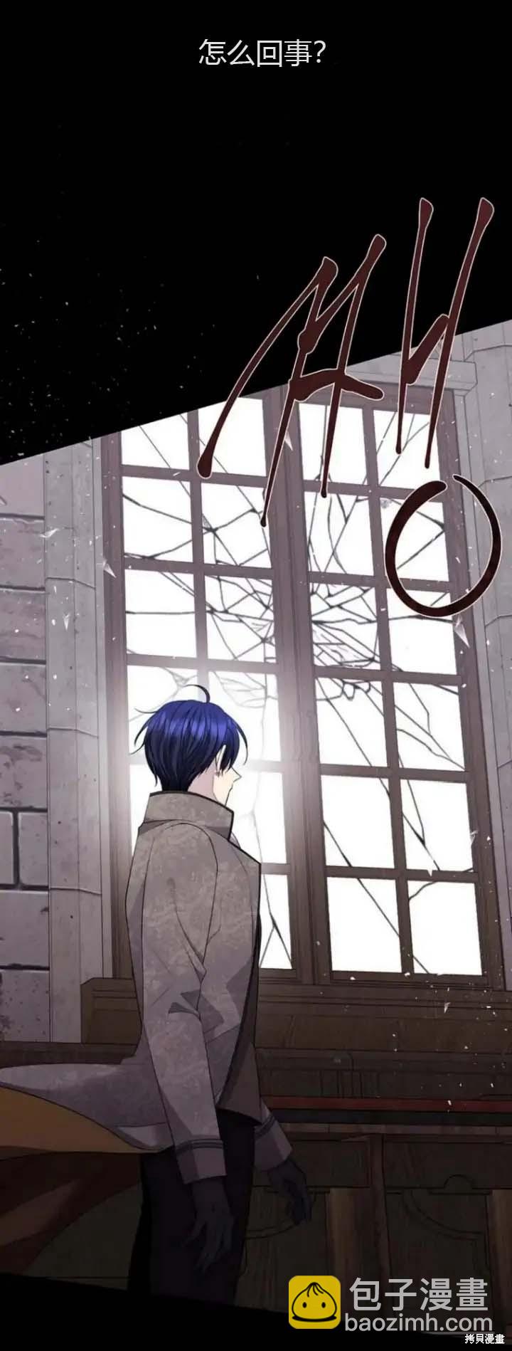 第144话9