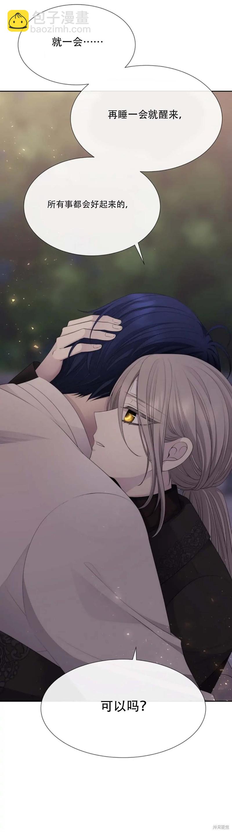 第145话10