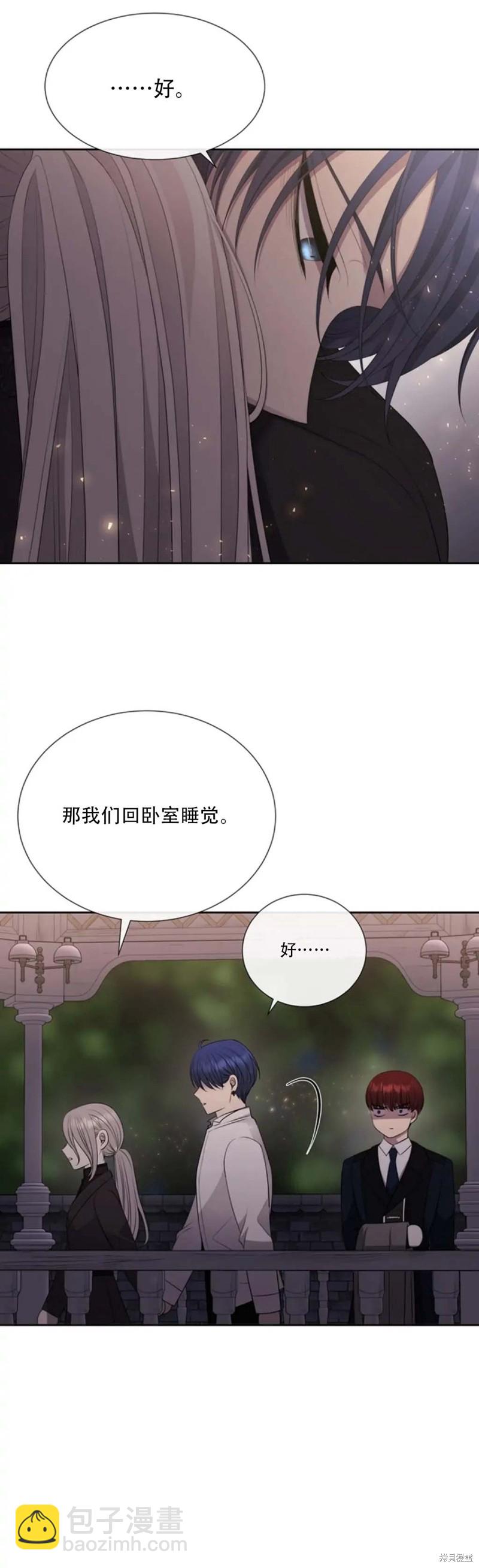 第145话11